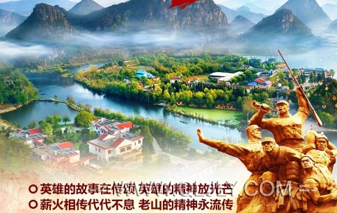 云南紅色之旅|云南蒙自文山紅色3日游|紅色老山旅游