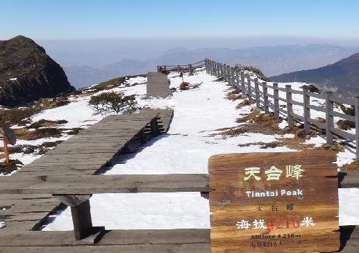 東川紅土地+轎子雪山 2 日游|昆明旅游推薦|云南旅行社報價